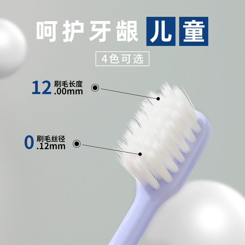 儿童牙刷软毛3-4-5到6一12岁以上宝宝乳牙小孩学生换牙期牙膏套装-图0