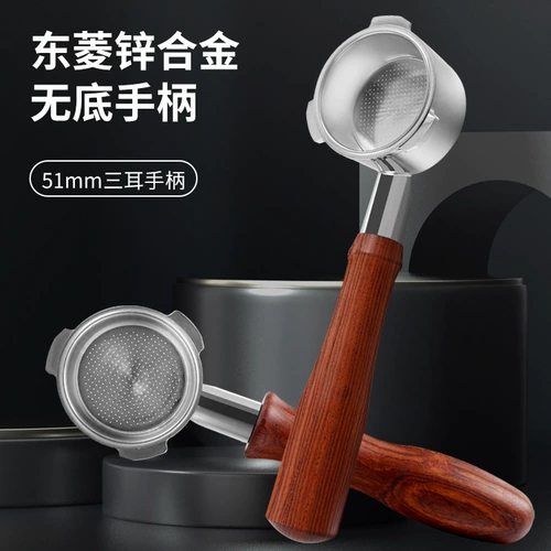 Кофе-машина, металлическая ручка, 51мм