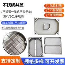 Stainless steel square invisible rainwater well cover manufacturer stainless steel invisible well cover decorated with sewage engineering manhole cover