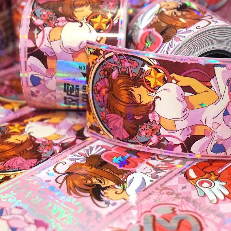 百变小樱魔法少女卡牌镭射胶带动漫二次元周边行李箱鱼缸防水贴画,淘宝优惠券,粉丝福利购,淘宝优惠卷