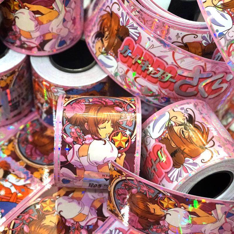 百变小樱魔法少女卡牌镭射胶带动漫二次元周边行李箱鱼缸防水贴画,淘宝优惠券,粉丝福利购,淘宝优惠卷