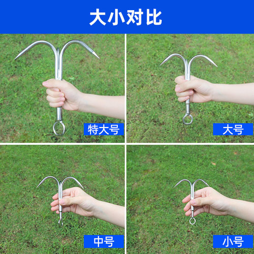 打捞钩飞虎爪锚钩神器三爪钩三叉钩不锈钢实心勾草刀水草锚钩捞草 - 图0