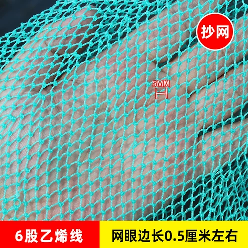 Скопируйте сеть карманных рыбных карманов ручной работы ручной работы с креветками, рисовой рис loach fish net pocket 抄 网 工 工 网 网 抄 抄 抄 抄 抄