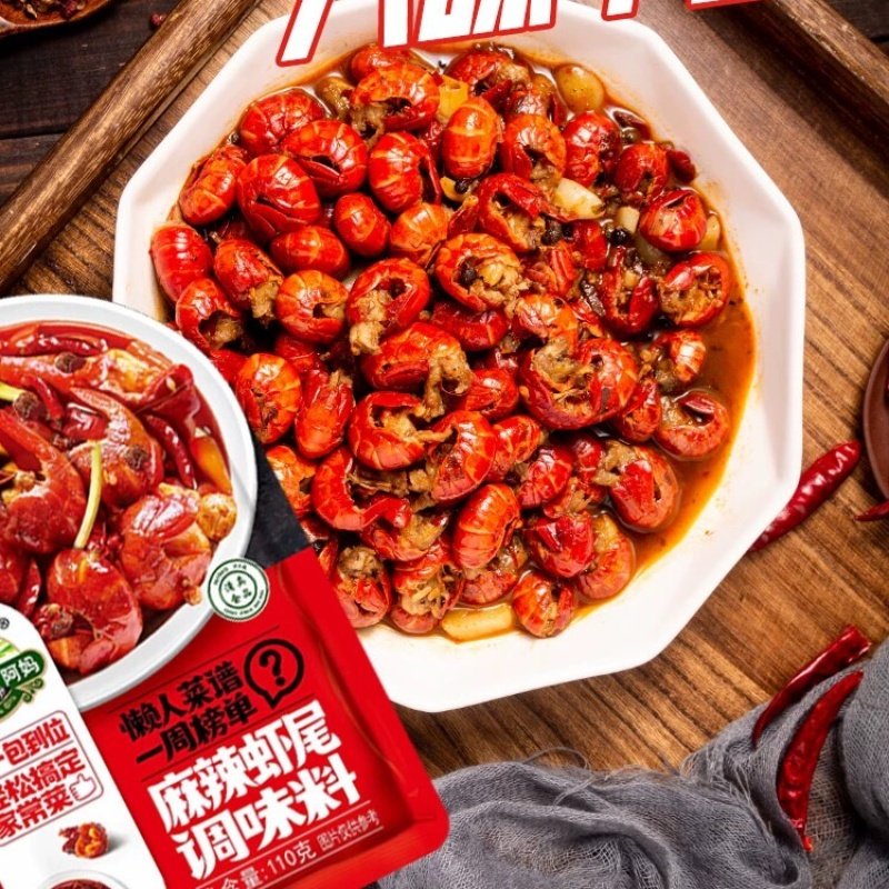 草原阿妈麻辣蒜蓉虾尾调料小龙虾料麻辣香锅炒菜干锅虾蟹调料家用,淘宝优惠券,粉丝福利购,淘宝优惠卷