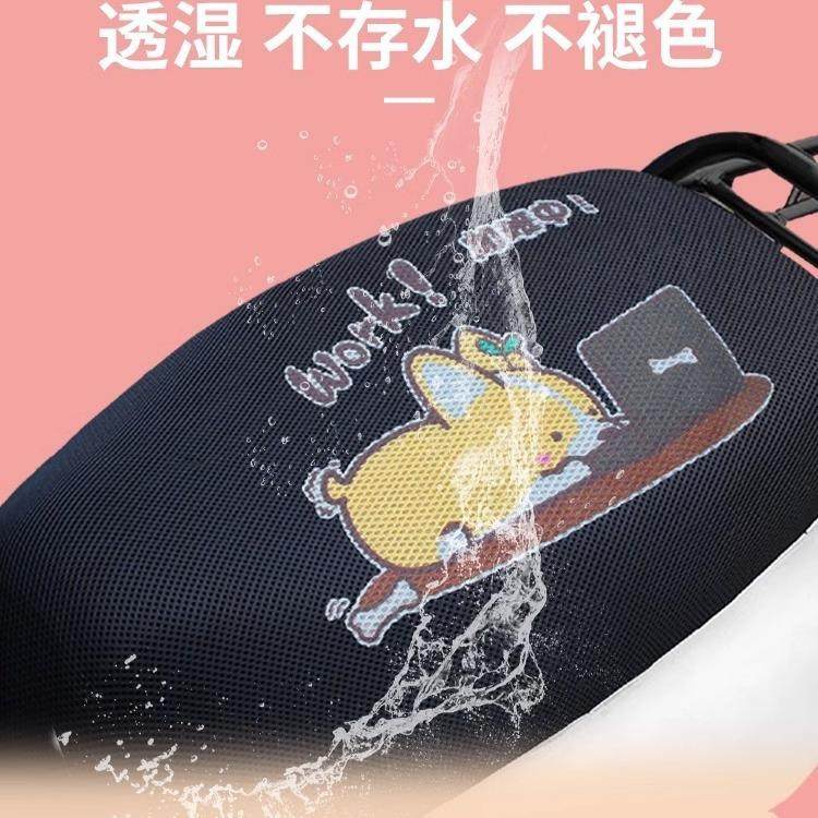 适用九号m95c座套m80c/m85c专用电动车坐垫套防晒隔热脚垫改装,淘宝优惠券,粉丝福利购,淘宝优惠卷