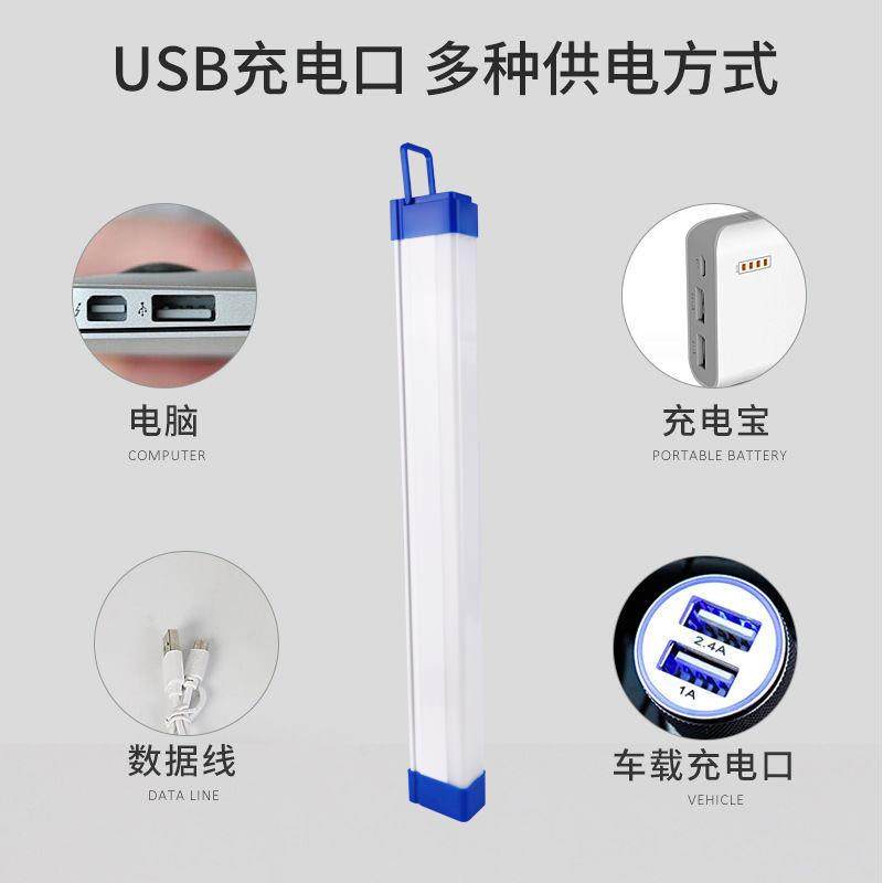 充电磁吸灯led照明夜市摆摊磁铁吸顶货车车用三轮车箱快递车厢灯,淘宝优惠券,粉丝福利购,淘宝优惠卷