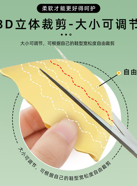 高跟鞋鞋头塞鞋尖内垫足尖保护套鞋前头垫柔软型男女运动款防痛