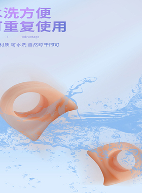 大拇指外翻矫正器带重叠趾分趾器