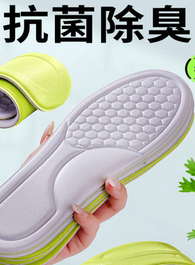 适用切尔西防臭鞋垫软底强吸汗透气除臭留香皮鞋汗脚不粘脚防滑