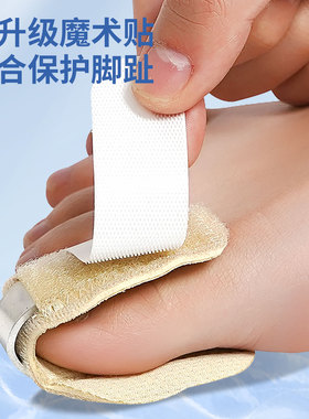脚趾骨折支具跖骨支具可调节固定器带护具透气全面包裹大小二脚趾