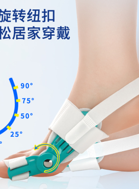 儿童幼儿拇指外翻矫正器分趾器分离大母足脚趾头脚骨突出神器男女