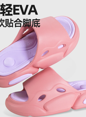 扁平足矫正拖鞋x型腿足底矫形足内外翻矫正器高足弓支撑鞋垫男女
