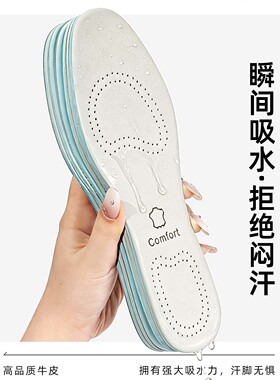 适用GUCCI真皮皮鞋垫女软底舒适男士真皮鞋垫头层牛皮女加厚乳胶
