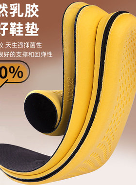 奥古狮登适用鞋垫女牛皮软底舒适防掉跟单鞋吸汗防臭超软久站皮鞋