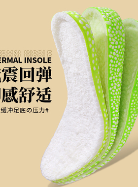 奥古狮登大码填充变小一码鞋大变小神器女款增高男士羊毛冬季保暖