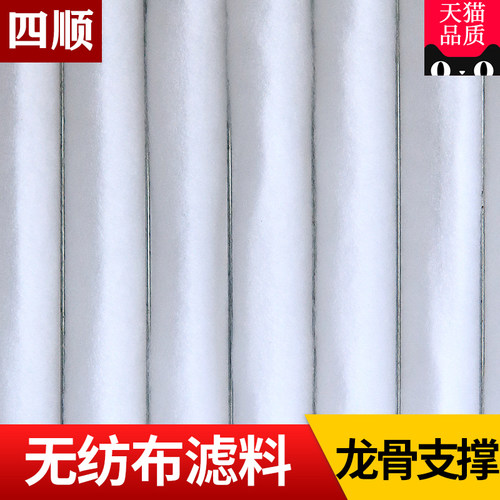 四顺清洗初效板式过滤器空气过滤器无纺布空调过滤网龙骨架铝合金 - 图1