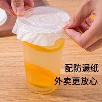 98 98 calibre cup cover transparent flat cover milk tea cup lid semi-circle cover straight Drink lid arch cover spherical cover hemisphere cover leakproof lid
