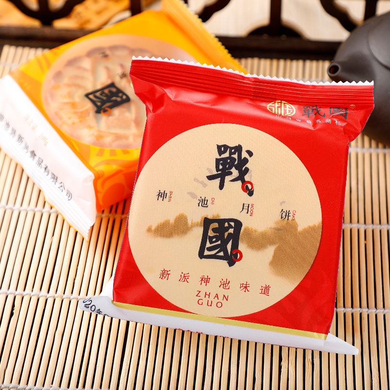 山西神池100g*10块蛋皮油皮散装馅 山西原产地商品月饼
