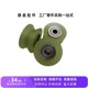 V-shaped groove U-shaped groove bearing rubber roller wear-resistant and high temperature resistance Polyurethane rubber roller roller