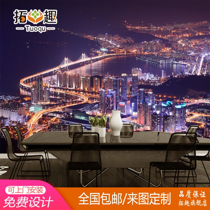 夜景风景壁纸推荐品牌 新人首单立减十元 21年6月 淘宝海外