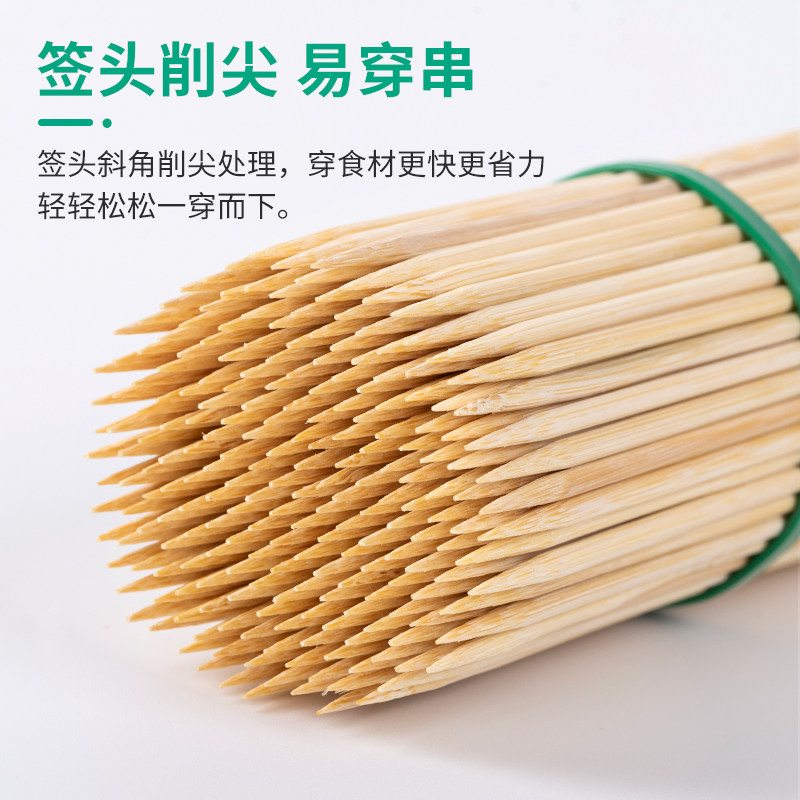 烧烤竹签30cm*3.0mm串串香羊肉串炸串一次性竹签关东煮麻辣烫签子_虎窝淘