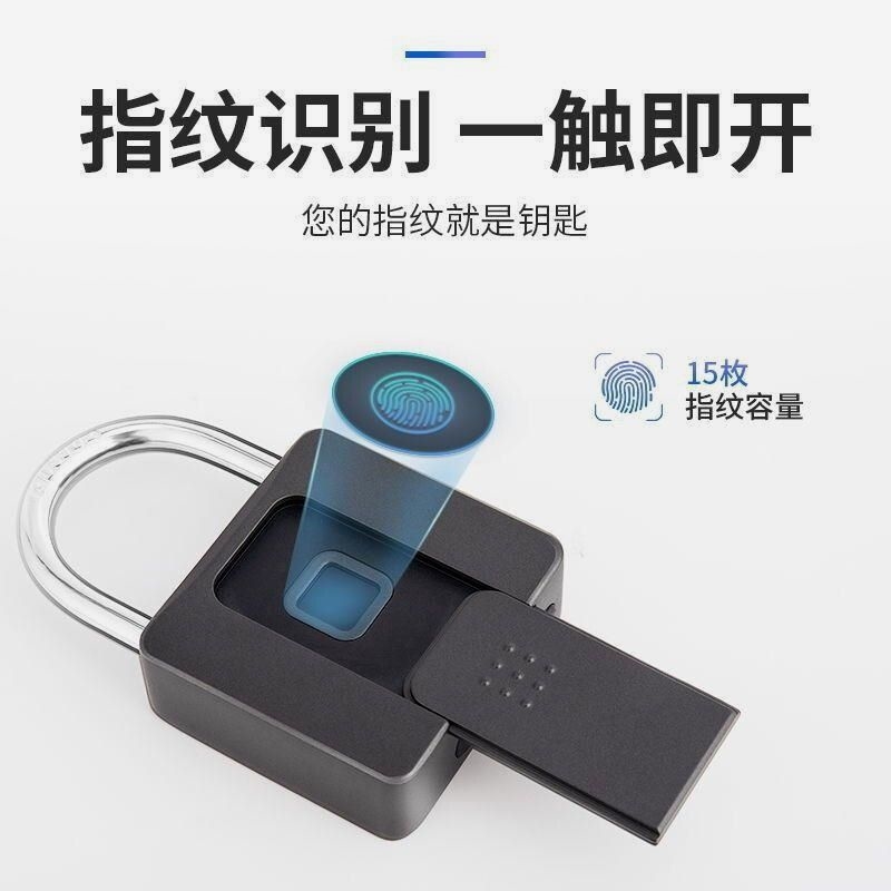 智能指纹挂锁大号防水防锈仓库锁防盗柜子宿舍大门家用指纹密码锁 - 图1