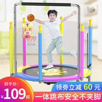 Trampoline Trampoline Children Home Room With Protective Mesh Small Kid Folding Family Bounce Bed Baby Rubbing And Jumping Bed