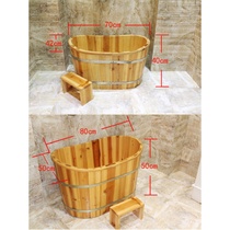 Child bathing wood barrel child large child sitting bath barrel solid wood medicated bath tub baby bathtub baby Eyleaf basin for home