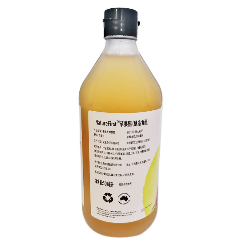 Naturefirst Australia imported apple cider vinegar 500ml-图1