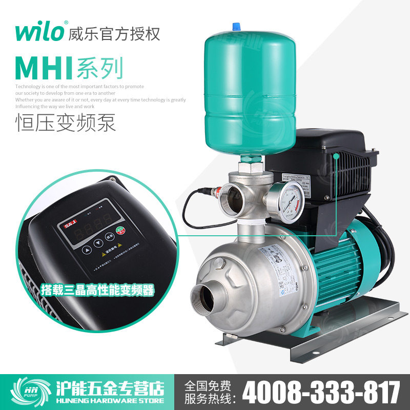 德国MHI403家用增压泵全自动不锈钢变频泵别墅自来水恒压加压_虎窝淘