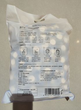 棉元素压缩面膜糖果型加大无纺布鬼脸纸膜美容院水疗大包装