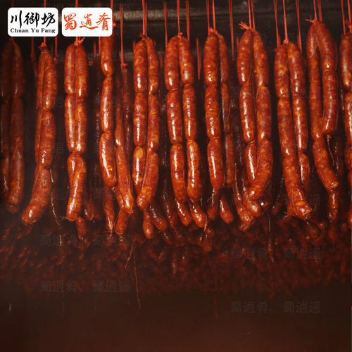 四川腊肠麻辣香肠花生烟熏川味腊肉肠全瘦肉纯瘦肉肠辣肠烤肠腊味 - 图3