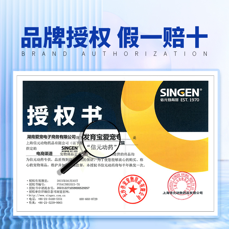 singen信元发育宝猫粮元气吉醇三拼肉宴无谷冻干猫粮成猫粮1.5kg