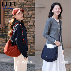ELLE Active高级时髦红色女包时尚饺子包双面斜挎包百搭托特包