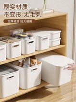 With cover containing box Home containing kitchen containing box Miscellaneous Finishing Box Tabletop Storage Zero Food Toy Plastic Basket