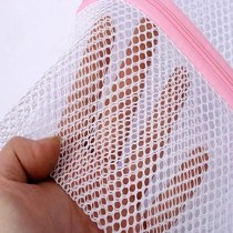 Washing machine clothes laundry bag special bag with inner fine mesh thickened mesh chest pocket washing socks bag machine washout protection of five pieces