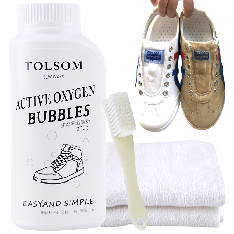  陶士沁简洁鞋油