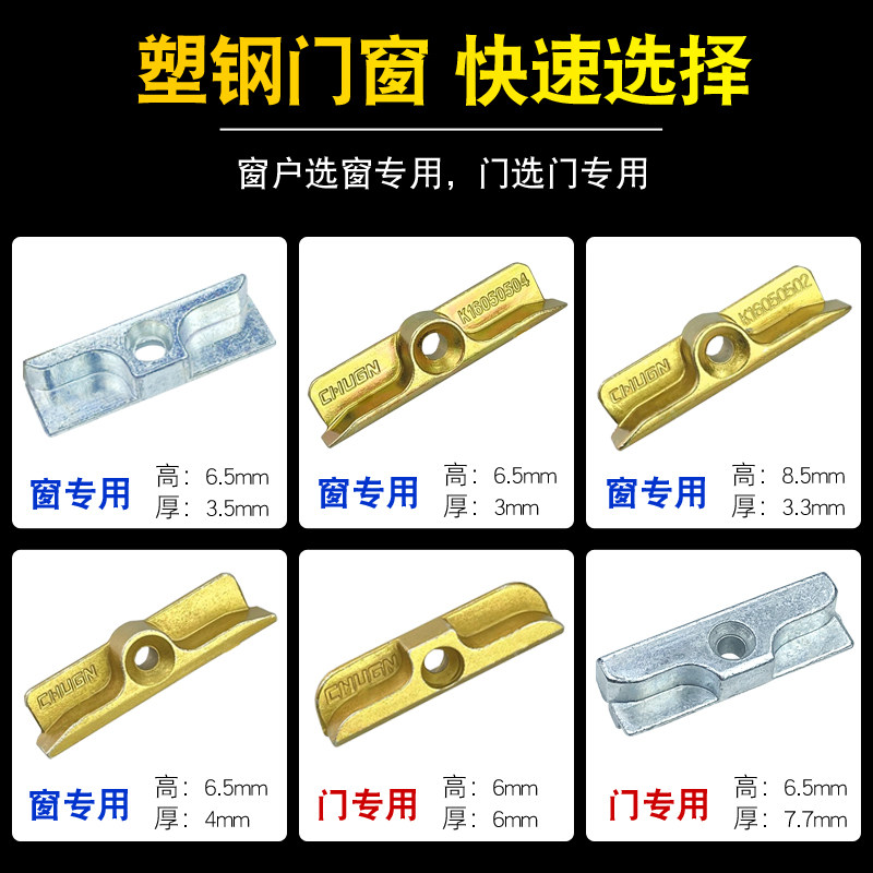 塑钢窗锁点内外平开窗传动器卡扣把手联动杆锁块门窗锁扣挡扣搭扣,淘宝优惠券,粉丝福利购,淘宝优惠卷