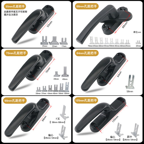 老式50型铝合金窗户把手平开窗断桥外推门窗传动执手拉手外开配件 - 图2