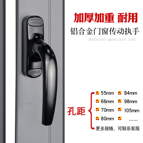 老式50型铝合金窗户把手平开窗断桥外推门窗传动执手拉手外开配件 - 图0