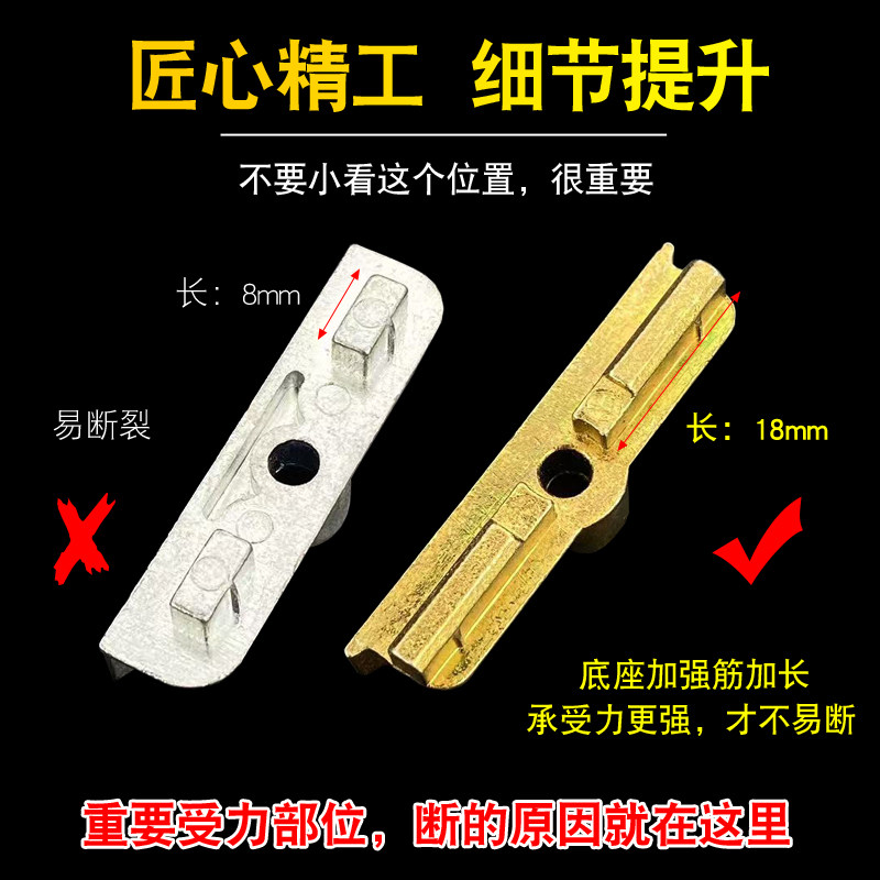 塑钢窗锁点内外平开窗传动器卡扣把手联动杆锁块门窗锁扣挡扣搭扣,淘宝优惠券,粉丝福利购,淘宝优惠卷