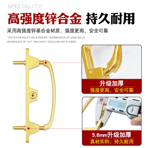 加厚金刚网纱窗锁两点执手锁框中框防盗窗户带钥匙把手两柱锁配件 - 图2