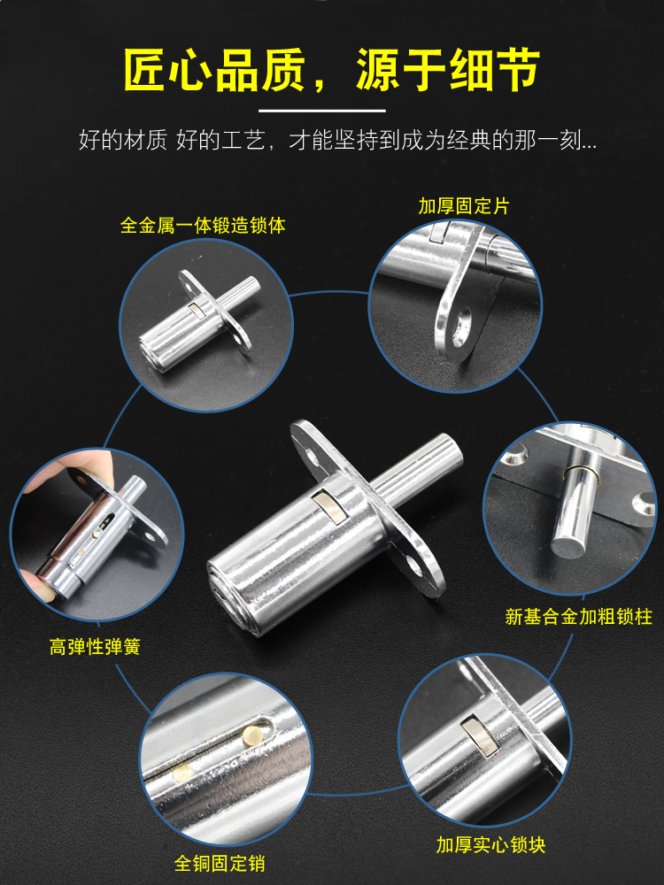 铝合金趟门锁橱柜木门推拉玻璃错开移门按锁带钥匙弹簧锁插销配件-图1