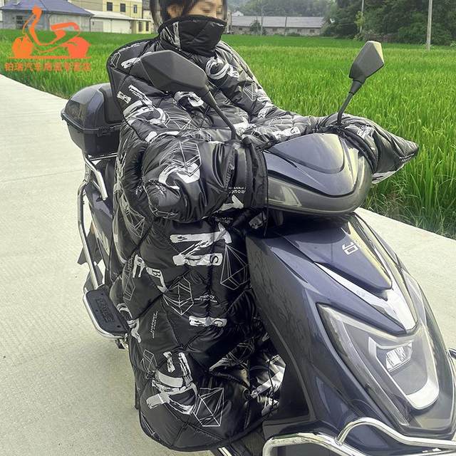 Charging and heating electric car windshield quilt winter insulation thickened waterproof and antifreeze battery car heating windshield