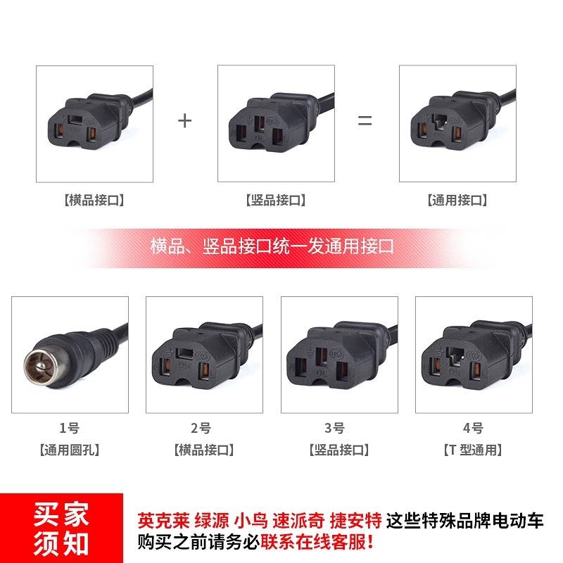 电动车电瓶车48v充电器60V20ah爱玛雅迪小刀72伏三轮车大功率通用-图3