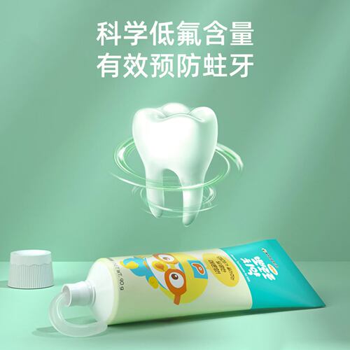 韩国进口Pororo啵乐乐幼儿儿童牙膏宝宝口腔护理水果牙膏含氟 - 图1