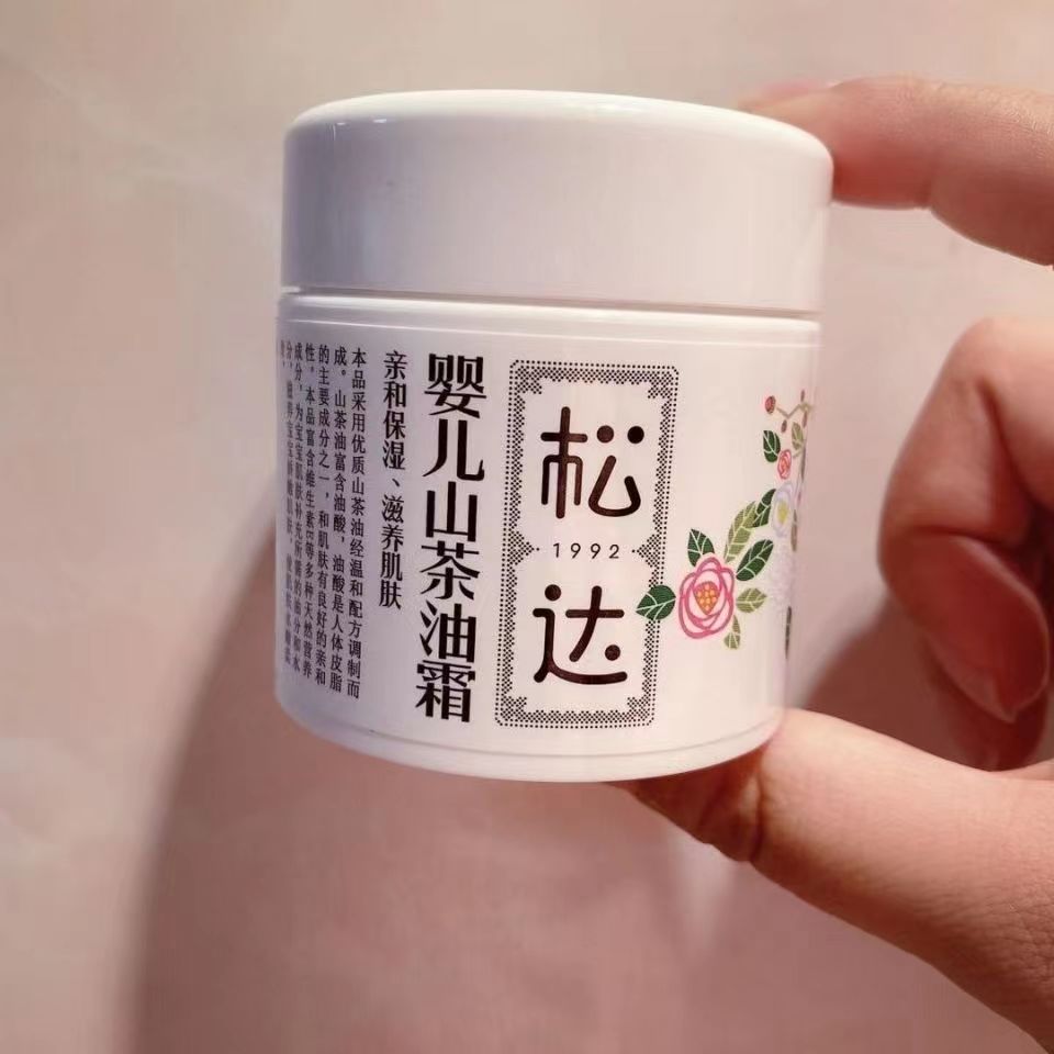 松达婴儿护肤山茶油霜宝宝润肤霜儿童面霜二合一小茶霜粉乳保湿-图3