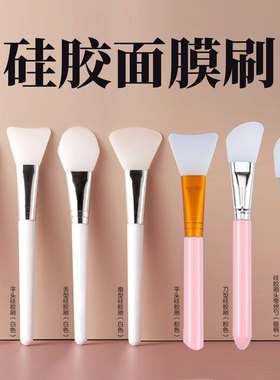 美容院专用硅胶面膜碗面膜刷调膜棒计量勺量杯美容美妆调膜工具