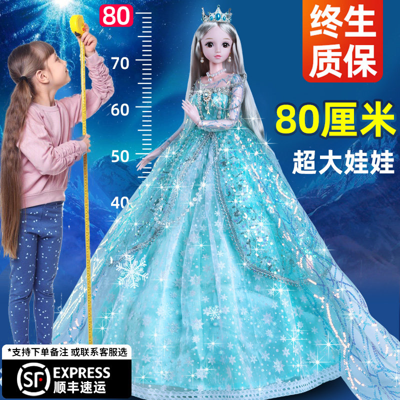 80厘米女孩崽崽熊芭比洋娃娃玩具 家贸玩具娃娃/配件