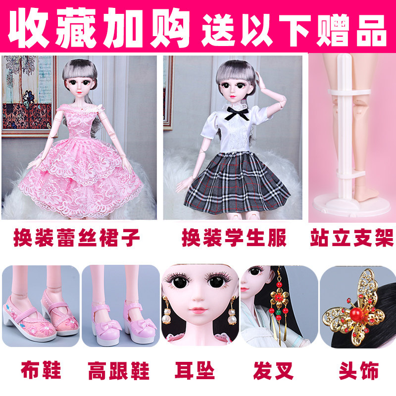  家贸玩具娃娃/配件